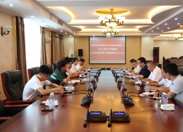 国家性病艾滋病预防控制中心领导考察指导吉药控股集团加快推进抗艾药物落地惠及国计民生